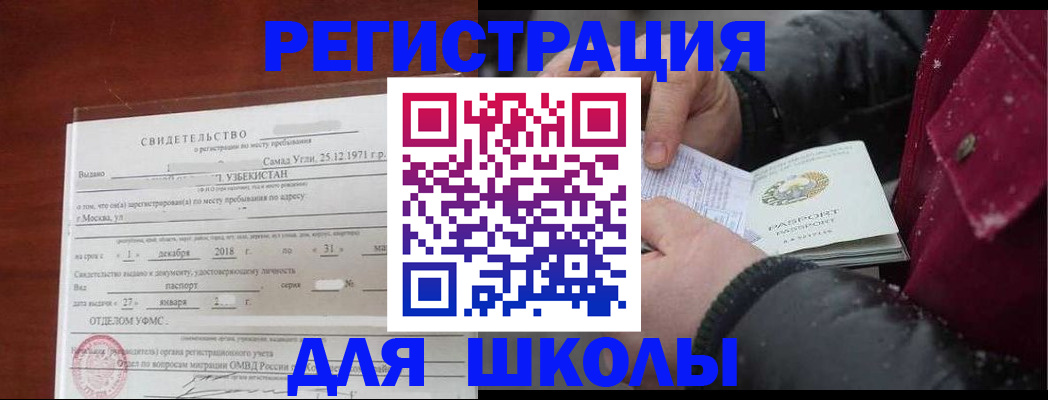 найти адрес прописки в Аксае